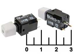 Кнопка с фиксацией ПКН165-3
