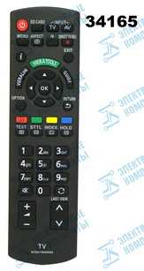 Пульт Panasonic N2QAYB000666