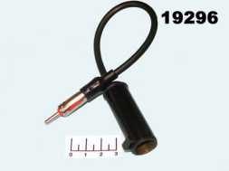 Переходник антенный автомобильный Hyundai I30/KIA Cerato Pikanto/Nissan Classic прямой