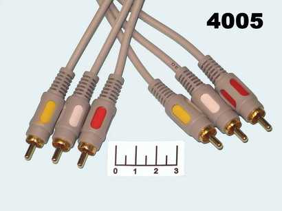 Шнур 3RCA-3RCA 1м gold пластик Delink