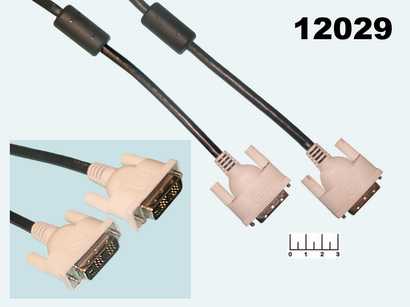 Шнур DVI-DVI 1.5м (фильтр)