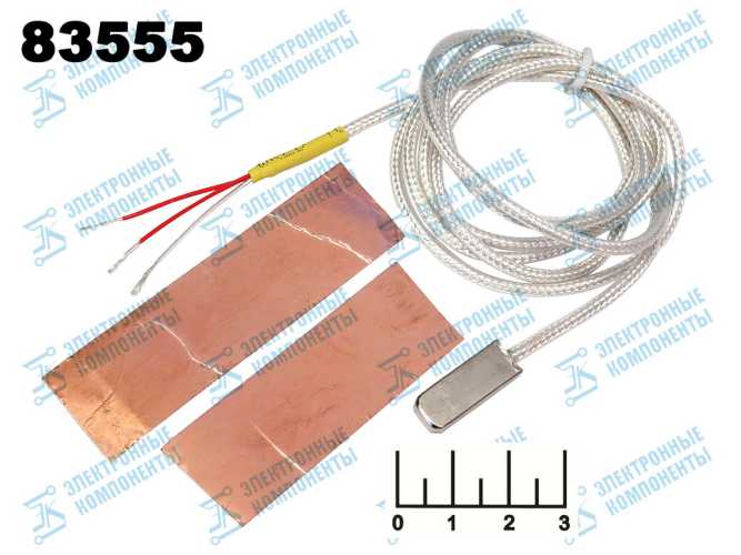 Датчик температуры PT100 100 Ом 1м (3 провода) +