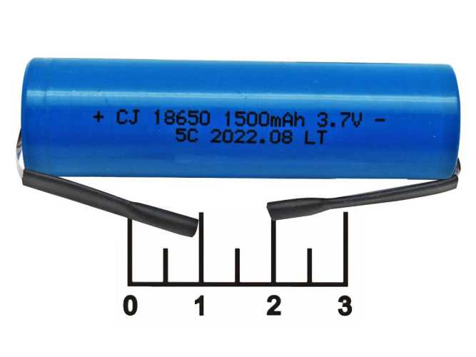 Аккумулятор 3.7V 1.5A 18650 с выводами (010198M)