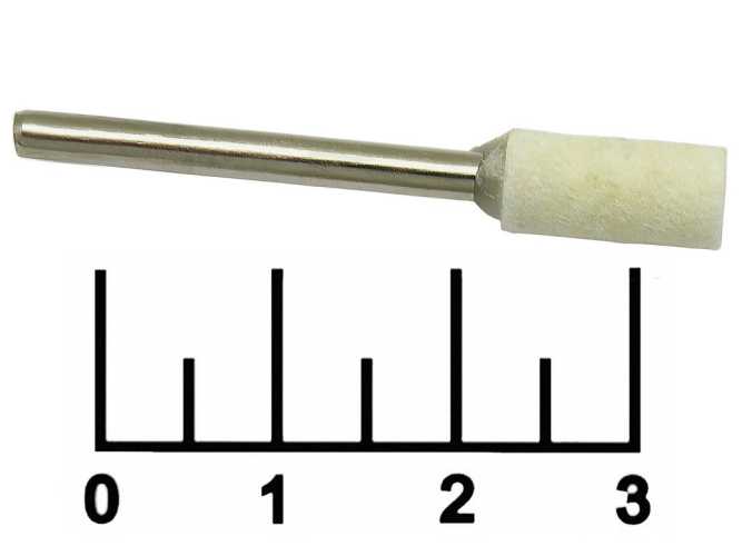 Бор для полировки 3мм 6*13мм цилиндр фетр (войлок) белый №3