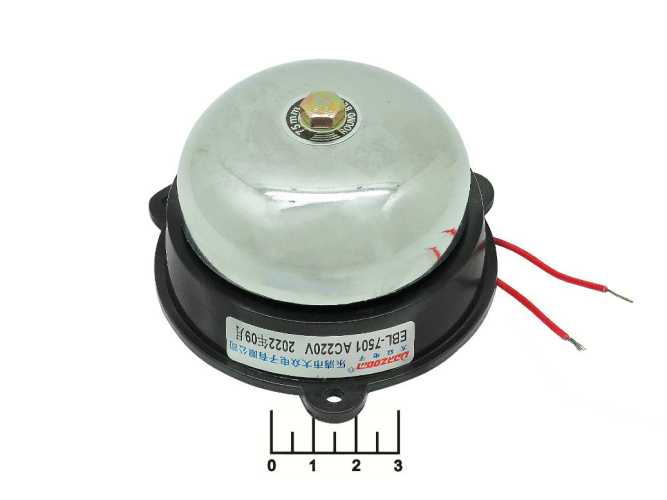 Звонок 220V 75мм EBL-7501