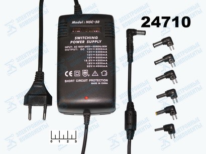 Блок питания 12-20V 3.5-6A NSC-50