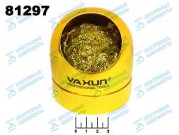 Очиститель жал паяльников YX-B3