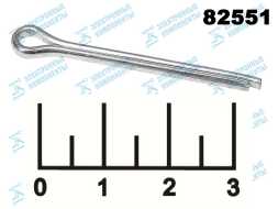 Шплинт 3.17*31.7мм (1 штука)