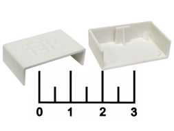 Заглушка КМЗ 25*16мм (72)