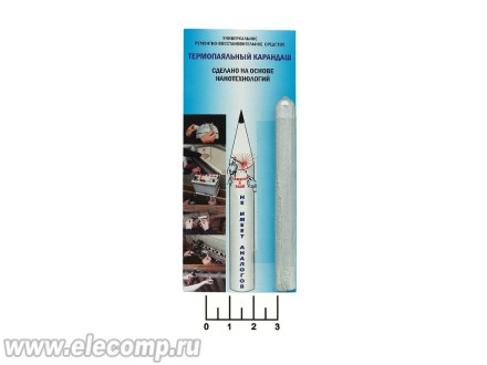 Термопаяльный карандаш 100мм