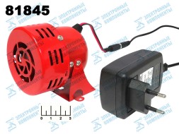 Сирена 220V MS-190 + б/п