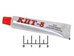 Термопаста КПТ-8 20гр