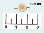 Светодиод LED 3W белый холодный 3.6V 700mA 10000-15000K