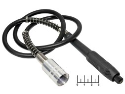 Гибкий вал (пластиковая гайка) DCA0030