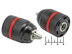 Патрон для дрели бесключевой 2-13мм самозажимной