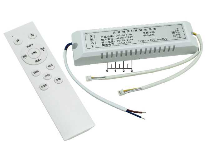 Драйвер светодиода 240mA/130-210VDC 180-265VAC XR(40-60)*4W + ПДУ (3pin)