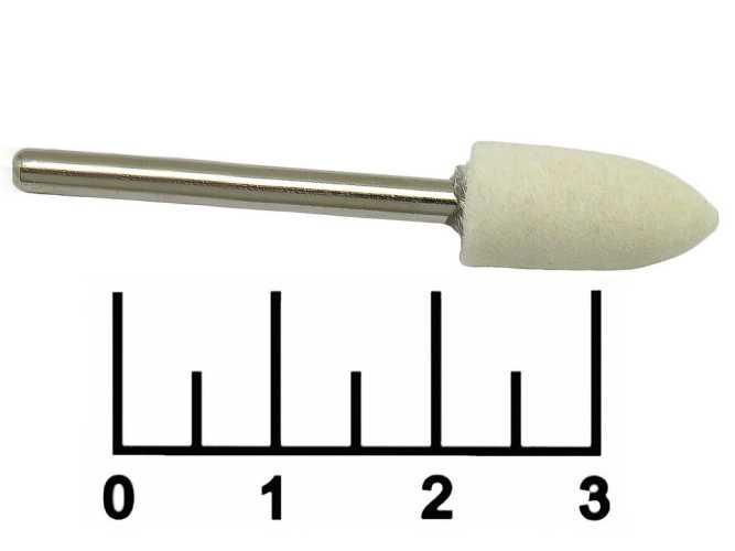 Бор для полировки 3мм 8*16мм пламя фетр (войлок) белый №4