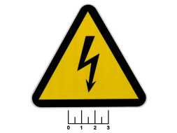 Наклейка &amp;quot;Молния&amp;quot; 85*85*85мм (YPC30-MOLNI-3-096)