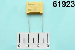 Конденсатор CAP MKP X2 0.1 мкФ 275В 0.1/275V