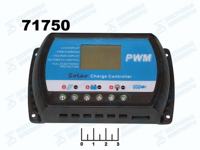 Контроллер для солнечной батареи 30A/12-24VDC PWM + USB 2430-R