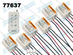 Модуль 6 канального дистанционного управления 220V 8A Y-F211B1N6