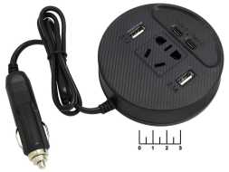 Инвертор 12/220V 150W + 2USB + 2Type C 5V 3.1A №1667