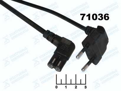 Шнур сетевой 2pin C7 восьмерка 1.5м (2*0.75) угол (вилка угловая) LG