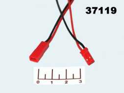 Разъем 2pin в комплекте на проводе 30см