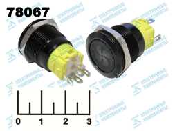 Кнопка FLM19-FS-2 c фиксацией антивандальная желтая черный металл 12V (19мм) (вентилятор) 5 конт.