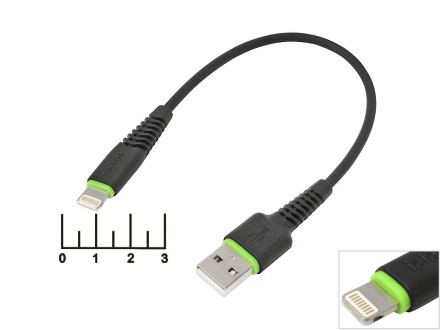 Переходник USB A штекер/Lightning штекер 25см KP-22 (быстрая зарядка) (черный)