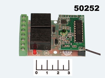Радиоконструктор КИТ MP913 приемник для пульта ДУ 433 МГц (MP910) с двумя реле (кнопка)