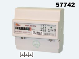 Счетчик электрический Нева-303 однотарифный трехфазный