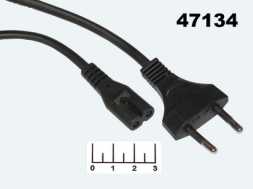 Шнур сетевой 2pin C7 восьмерка 3м (2*0.75) (вилка прямая) Dayton (5-0002B)