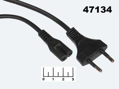 Шнур сетевой 2pin C7 восьмерка 3м (2*0.75) (вилка прямая) Dayton (5-0002B)