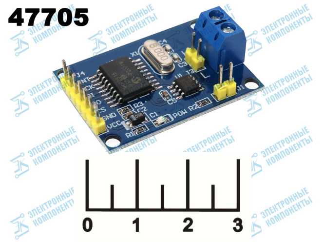 Радиоконструктор Arduino модуль SPI CAN MCP2515 + TJA1050 (14217)