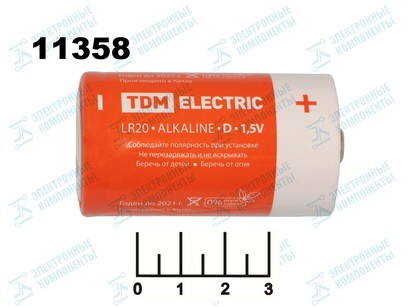 Батарейка D-1.5V TDM Alkaline LR20