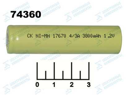 Аккумулятор 1.2V 3.8A 17670 Ni-MH