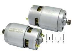 Двигатель 18V HRS-775 к электроинструменту с шестерней (14 зубьев) (010191C3) (большой)