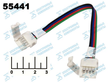 Соединитель для LED ленты 10мм 4pin на проводе 15см (A2T-4P-10, SC41C2ESB) RGB10-2 (SC41U2ESB)