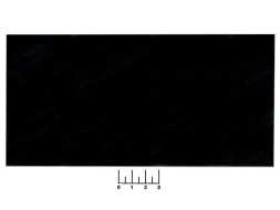 Оргстекло 100*200*2.3мм черное