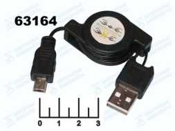 Переходник USB A штекер/mini USB на катушке 0.7м