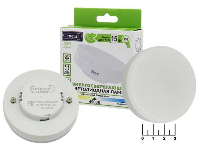 Лампа светодиодная 220V 15W GX53 4500K белый матовая General (641119)