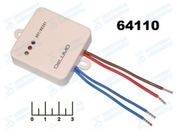 Радиодиммер одноканальный Delumo