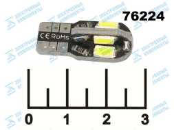 Лампа светодиодная 12V T10 8LED белая 5730 (5231)