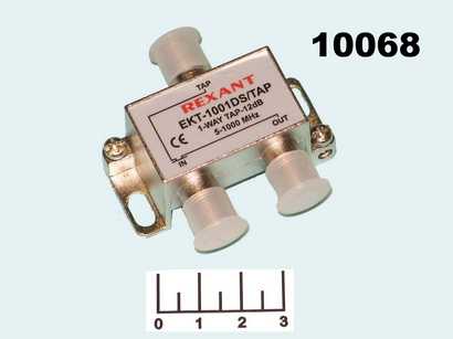 Телевизионный антенный разветвитель 1WAY 5-1000 MHz 12dB проходной EKT-1001DS