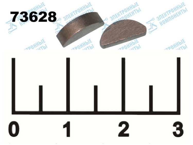 Шпонка 2 мм. Шпонка 5мм. Полукруглая шпонка. 2 Шпонки. Шпонка для болгарки ДИОЛД.
