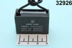 Конденсатор CAP CBB61 2.5 мкФ 450В 2.5/450V (провод)