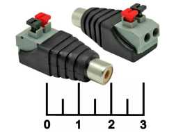 Разъем RCA гнездо + клеммник 2pin быстрозажимной