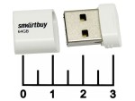 Flash USB 2.0 64Gb Smartbuy Lara (черная,белая)