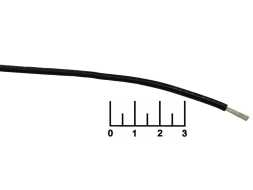 Кабель термостойкий силиконовый 1*1.3мм (16AWG) черный (77273)